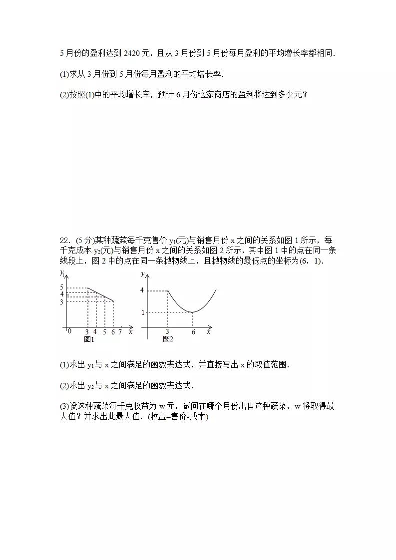 初中数学几何测试题,初中数学计算测试题