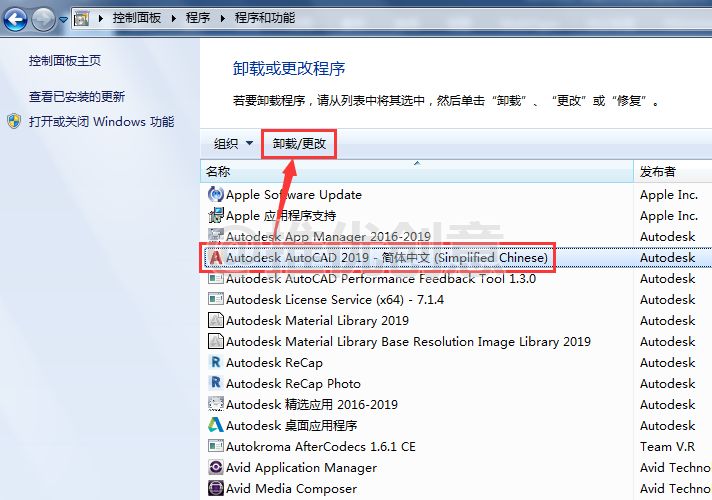 cad显示已安装如何卸载干净,cad卸载以后再安装显示已安装