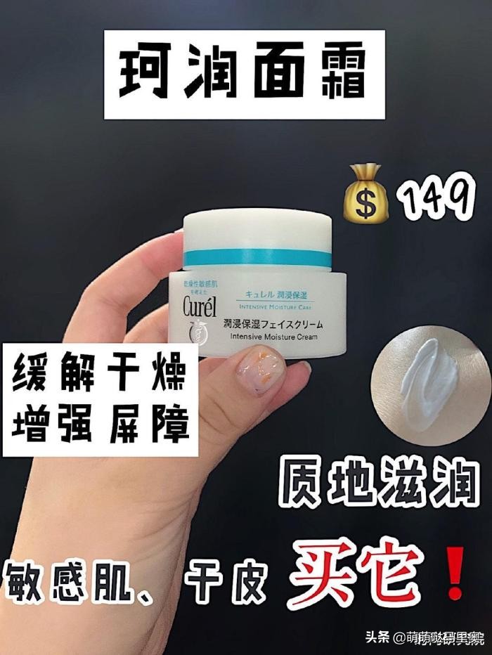 敏感混油皮痘痘肌护肤品推荐,敏感油皮痘痘肌适合用的护肤品
