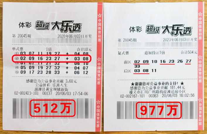 大乐透一等奖二百多注,大乐透一等奖中奖者辽宁清原