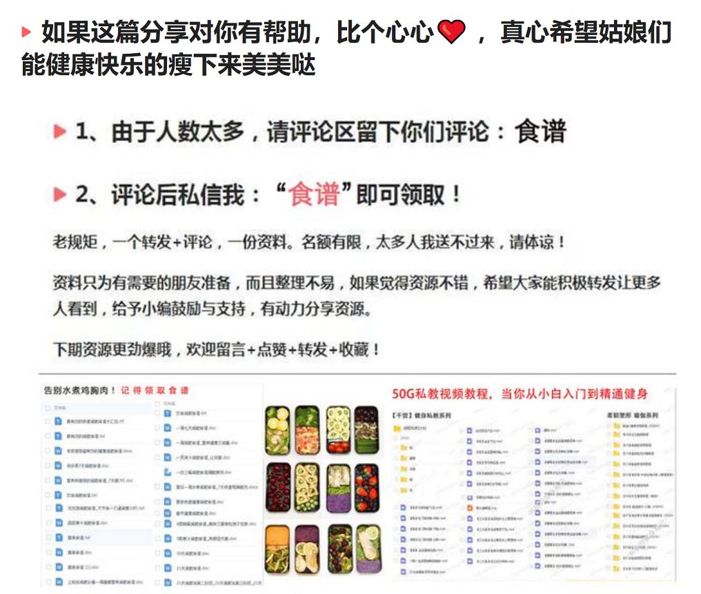 减肥期间暴饮暴食了三天怎么办,减肥期间暴饮暴食了两天怎么办