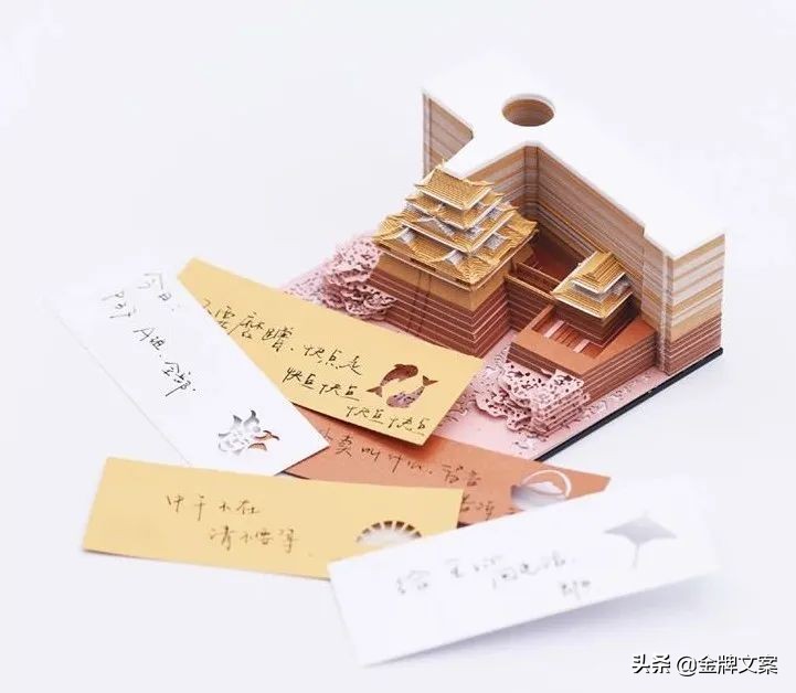 世界最漂亮的便签,世界最有创意的便签纸