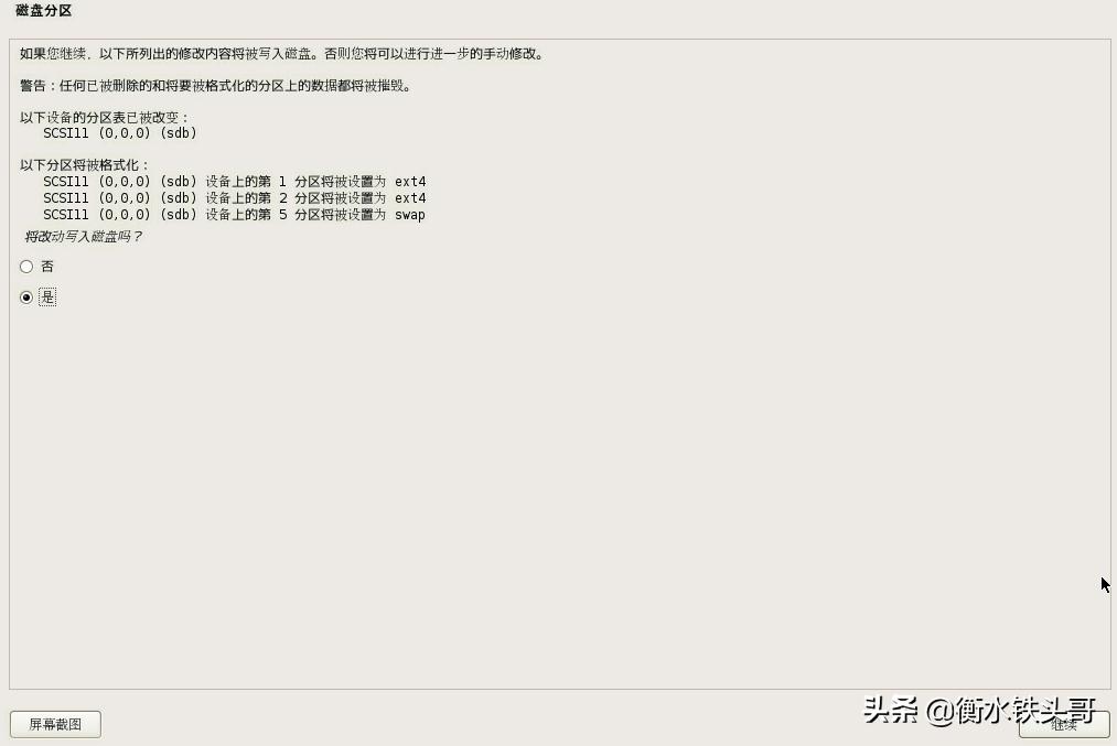 银河麒麟不识别u盘,银河麒麟系统u盘制作