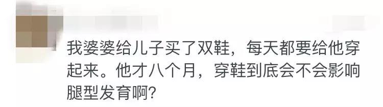 一岁宝宝怎么保护腿型,保护孩子腿型的禁忌