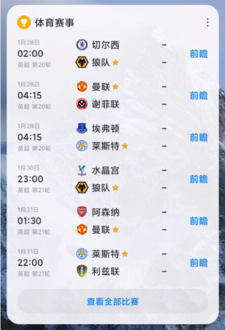 miui14.0.10关闭负一屏,miui横屏终于更新了