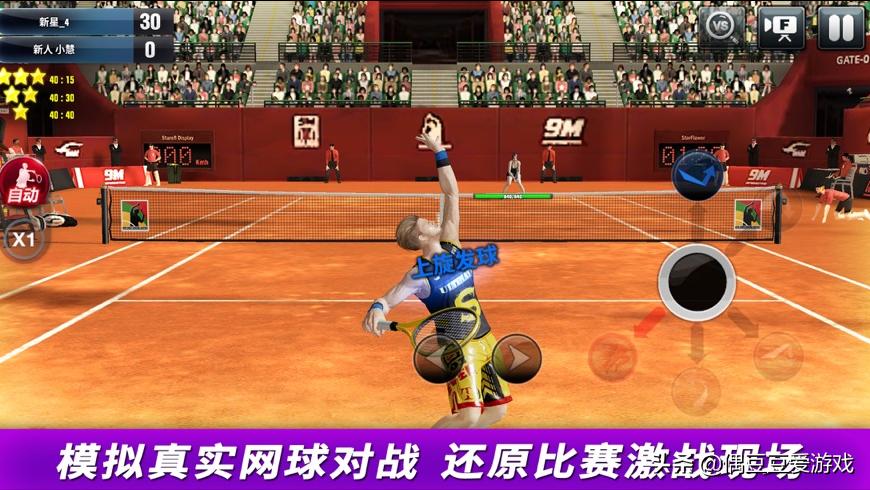 看奥运比赛不过瘾？宅家享运动激情，体育类手游收藏这一篇就够