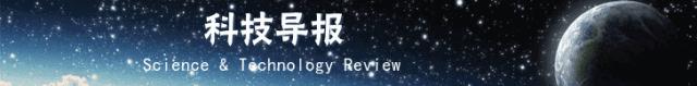 科学专家解读黑洞相关知识,天文学家公布史上首张黑洞照片