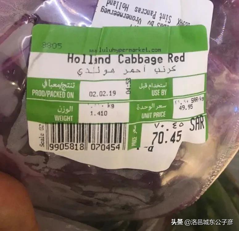 看了这个国家的天价蔬菜，你还会感觉国内的生活压力大吗？