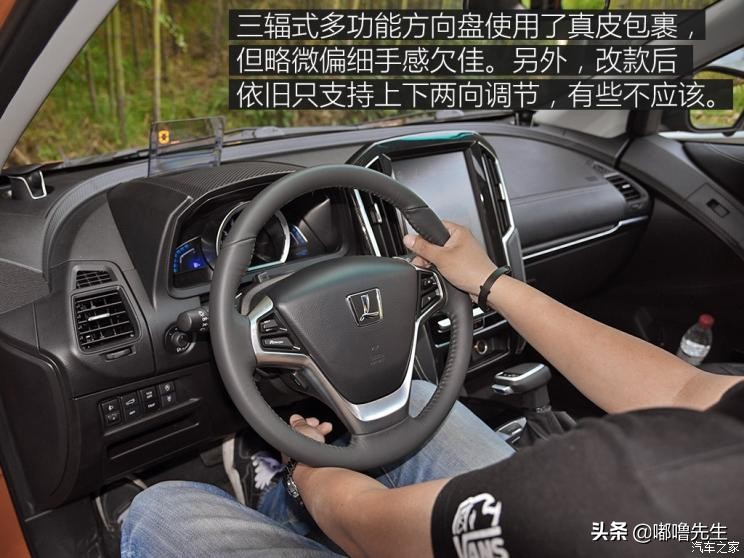 绝对的差评试驾纳智捷优61.6T