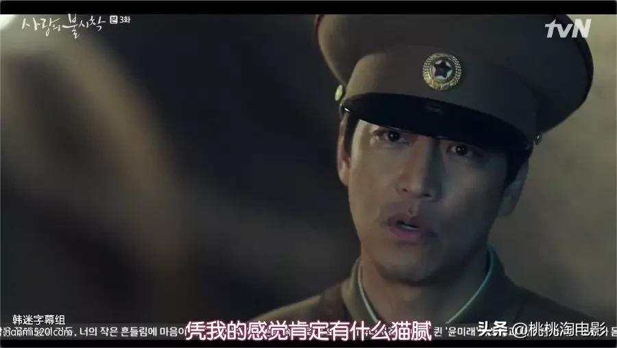 连朋友老妈都超上瘾的高甜剧《爱的迫降》，情人节就选择她吧