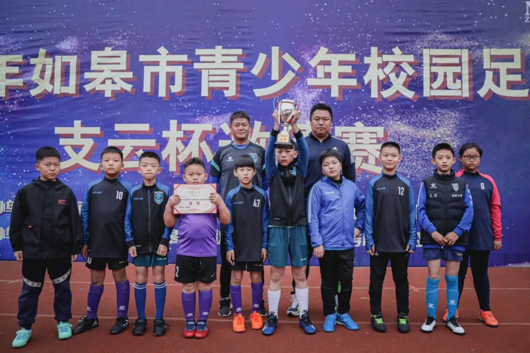 支云杯足球邀请赛,支云足球比赛赛程