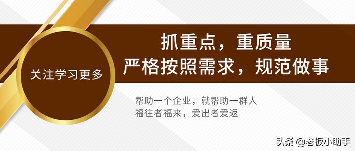 第2535天：为什么说企业厂家老板品牌商要专门做一套文案