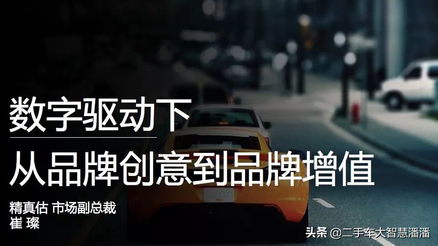 崔璨汽车最新价格,璀璨谈明年汽车价格
