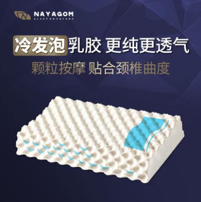 乳胶枕对颈椎有用吗,乳胶枕越睡脖子越痛