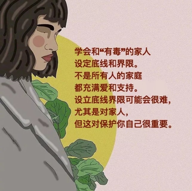 关于克服抑郁症的心理漫画,只有抑郁症的人才能看得懂的漫画