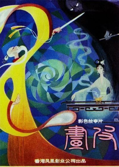 那些年我们一起看的经典电影,那些年我们一起看过的动画