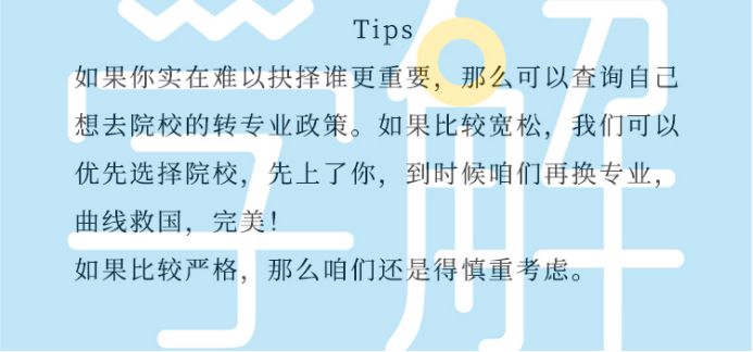 2022年广西高考志愿填报专业指导,2022文科高考志愿填报专业一览表