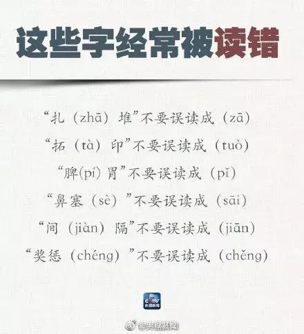 孩子说普通话和家乡话哪个好,孩子说普通话和家乡话