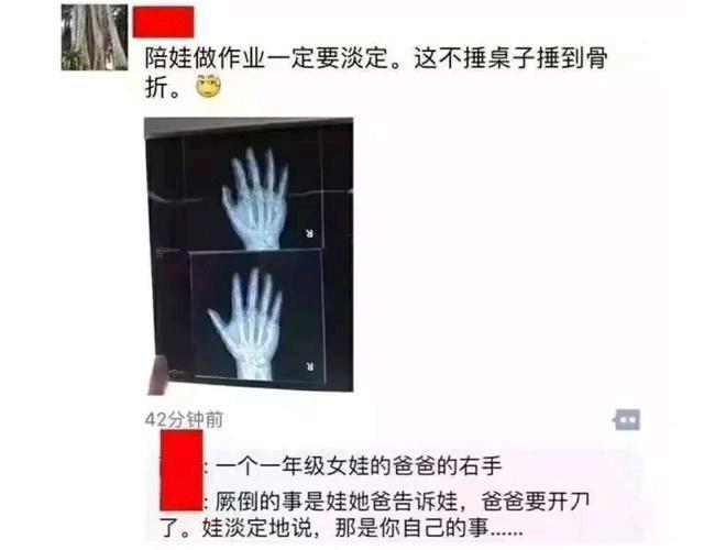 不做作业母慈子孝的说说,母慈子孝是意外鸡飞狗跳是常态