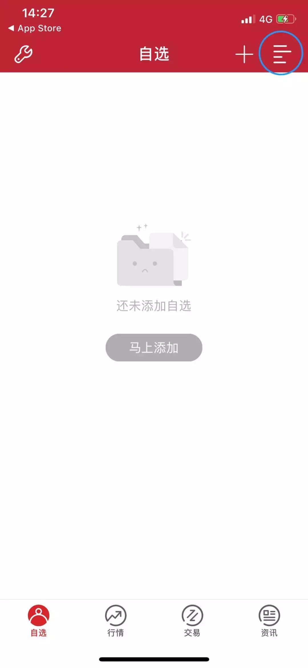 外盘期货手机软件,外盘期货软件哪个好