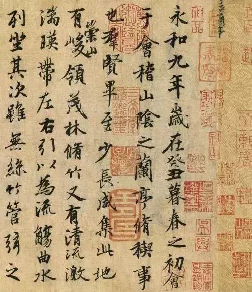 金石之气的书法作品,金石之气书法