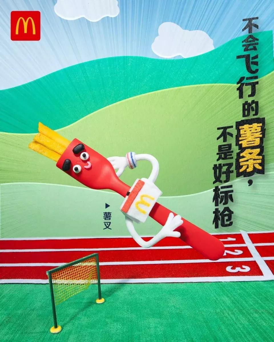 最恶心的麦当劳玩具,麦当劳最好玩的几个玩具