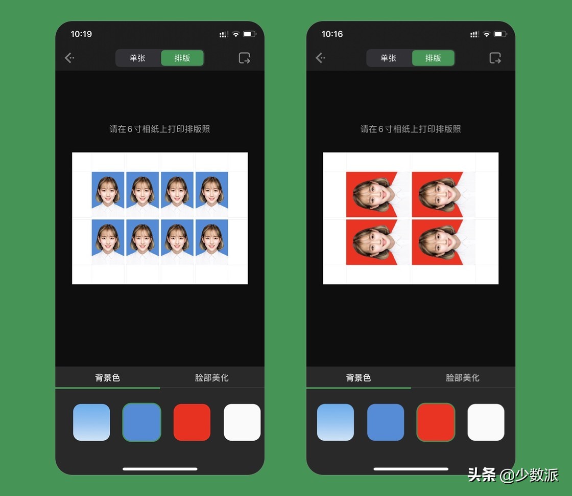 精美电子证件照怎么拍得清晰一些,一寸的证件照手机怎么拍