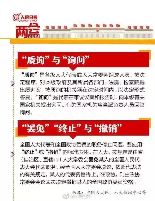 *会两**来啦！这些知识点，你和孩子一定得知道