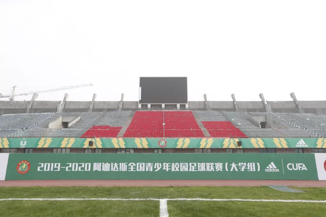 2019-2020全国青少年校园足球联赛（大学组）揭幕战中南大学3比1取得CUFA开门红