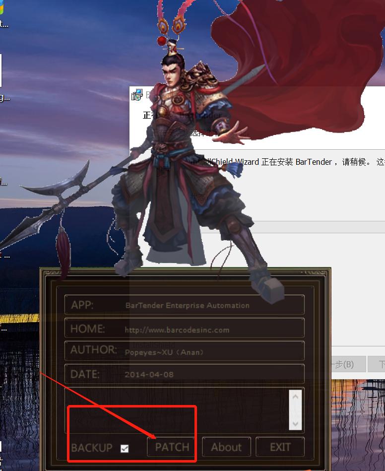 bartender使用教程入门到精通,bartender破解教程