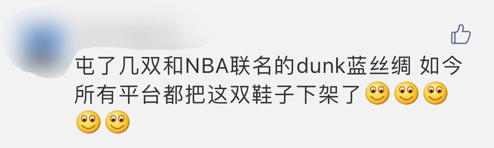 买丝绸黑脚趾AJ1亏到自闭！到底买什么鞋才能稳赚不赔？