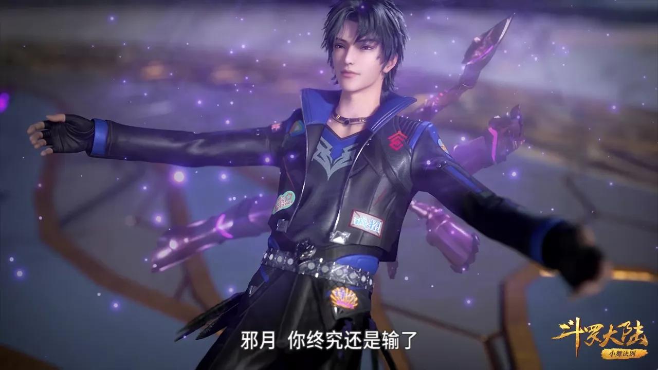 史莱克为什么能告捷,史莱克告捷后小舞身份暴露