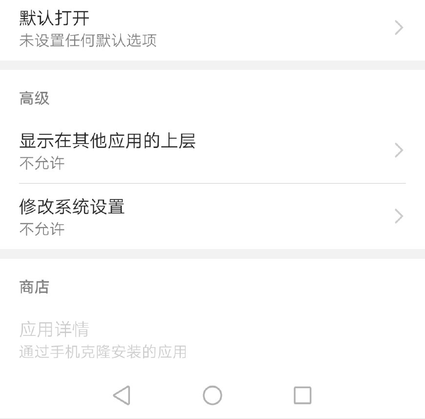 华为mate20pro现在还绿屏吗,华为mate20pro绿屏政策