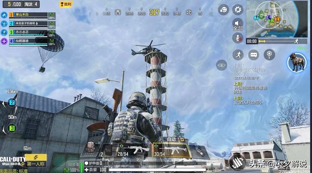 CODM使命战场模式带给你从未有过玩法体验，树立FPS新标杆