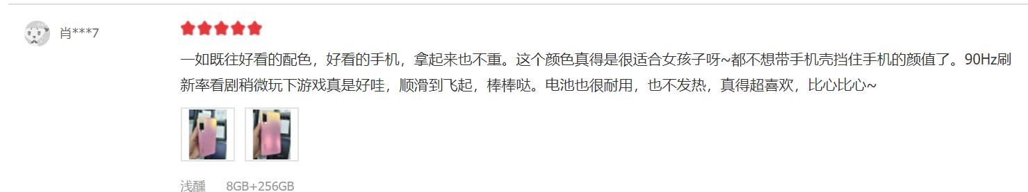 vivox50评测科技美学,vivox50评测建议购买吗