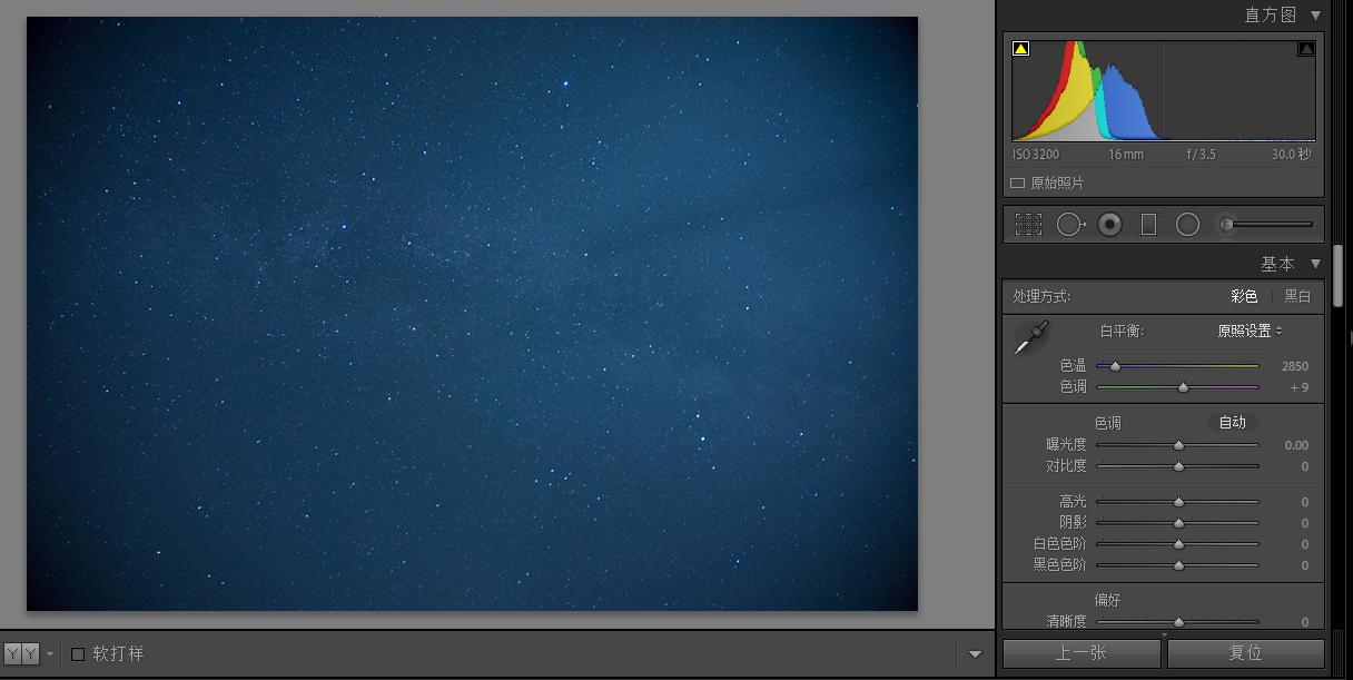 星空摄影与后期从入门到精通pdf,星空摄影技巧和技法