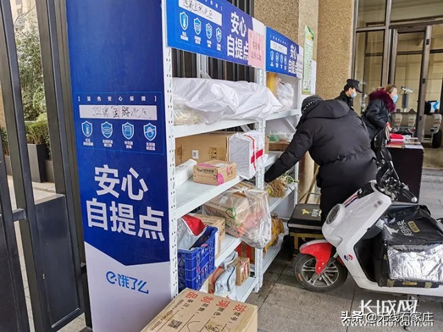 社区团购生鲜配送生意经营模式,社区生鲜团购平台排名