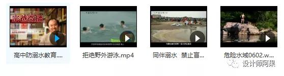 游泳初学者怎样出发,夏天初学游泳视频