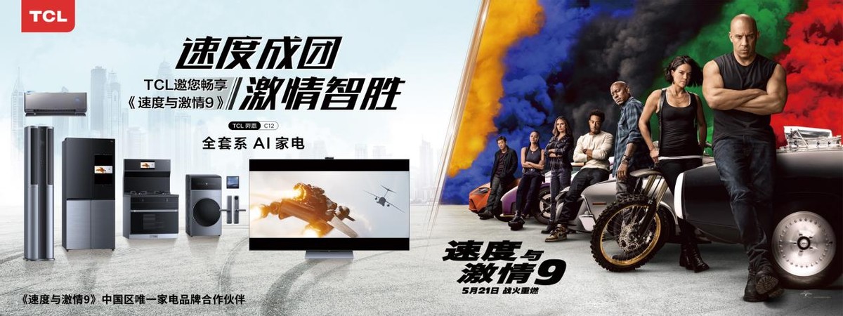 tcl智能新风空调怎样,tcl小蓝翼p7新风空调展现极致品质