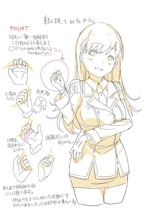 画动漫人物女生的手部教程,动漫人物的手怎么画简单又漂亮