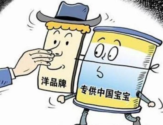 进口奶粉假央视曝光,进口毒奶粉最新事件