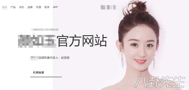 明星代言的微商产品有哪些,港台明星代言微商