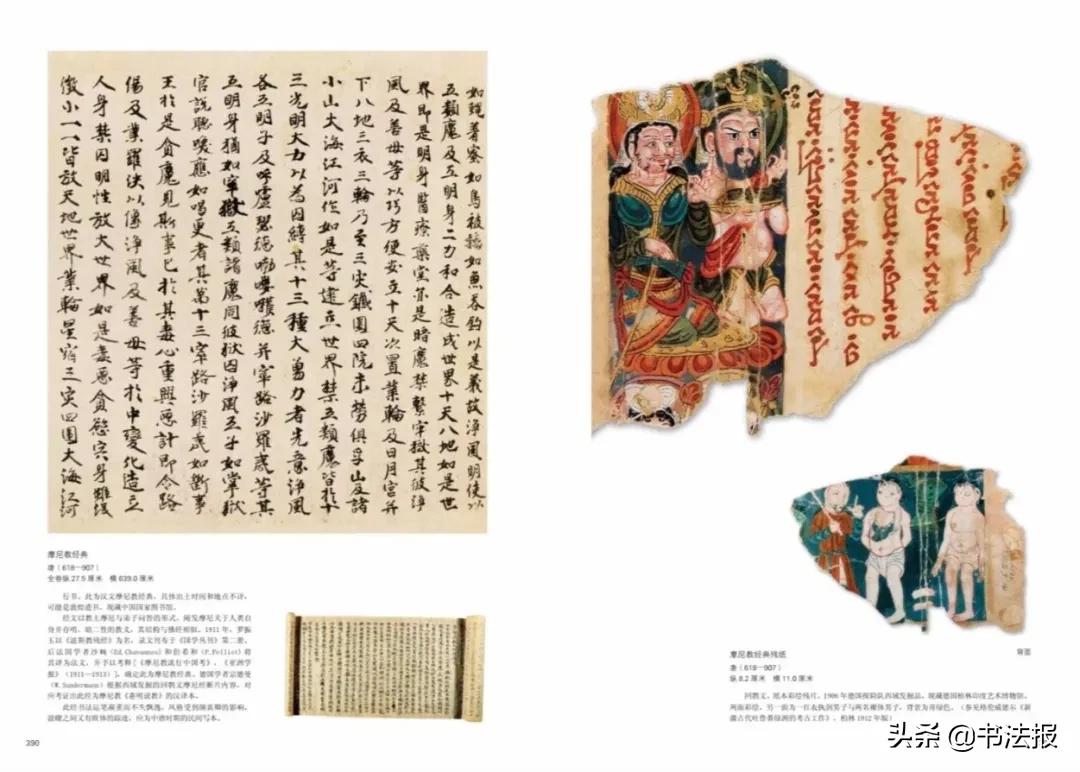 从长安到罗马丝绸之路,长安到罗马的丝绸之路图片