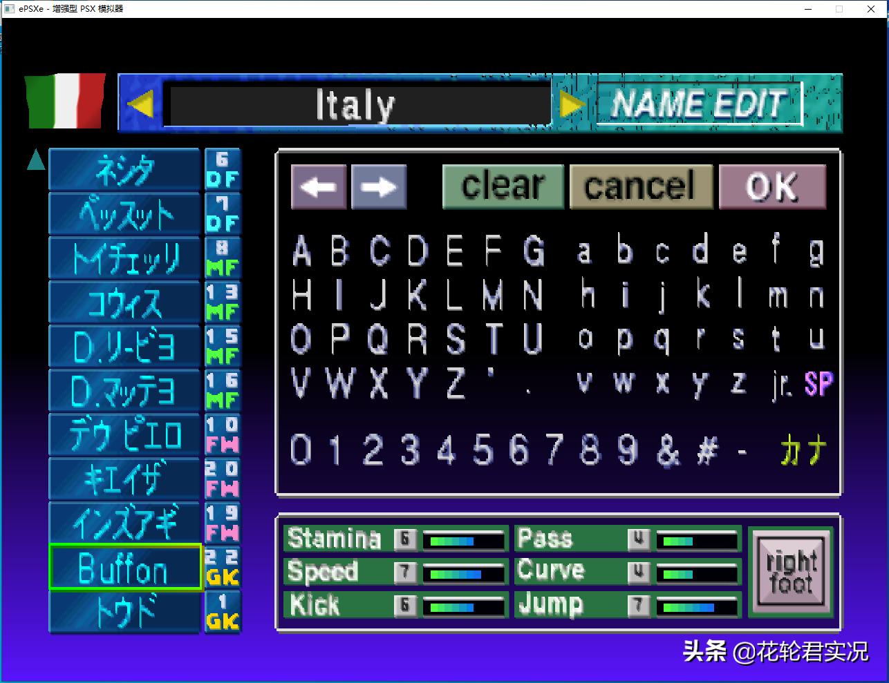 瀹炲喌瓒崇悆13甯冨啹,瀹炲喌瓒崇悆甯冨啹鍔犵偣