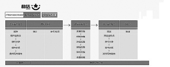 济南韵达快递十几天了还没送来,济南韵达快递最近事件
