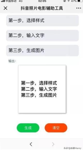 用这几个抖音短视频的工具，你就是下一个网红