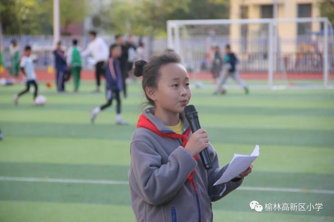用心服务将爱延时——榆林高新小学举办课后服务现场展示活动