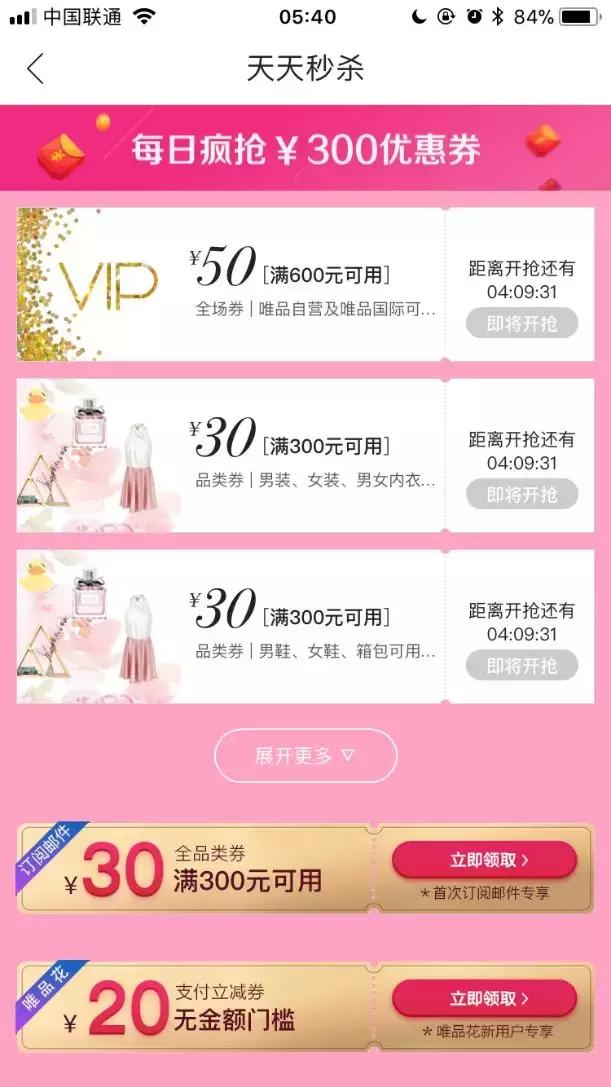 双十一的商品真的便宜吗,双十一哪个品牌折扣力度大