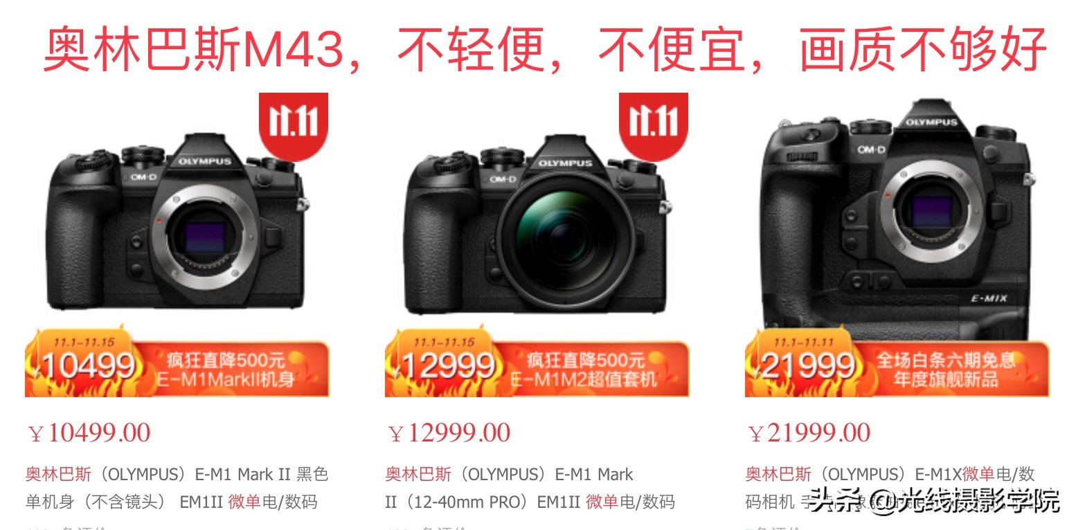 怎么劝退自己买相机,数码相机怎么淘汰