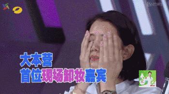 你的卸妆能卸干净吗,你的卸妆洁面乐趣从哪一款开始